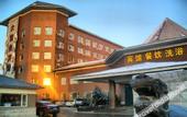 Туры в отель Fugui Grand Hotel