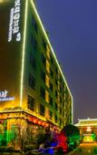 Туры в отель Tianchenlou Hotel