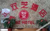 Туры в отель Jiayi Hotel (Jinan High-tech Zone Suncun New Area)