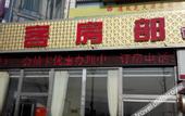 Туры в отель Jiayi Hotel (Jinan High-tech Zone Suncun New Area)