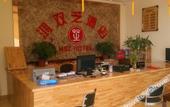 Туры в отель Jiayi Hotel (Jinan High-tech Zone Suncun New Area)