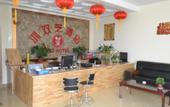 Туры в отель Jiayi Hotel (Jinan High-tech Zone Suncun New Area)