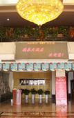 Туры в отель Qingdao Huaxi Hotel