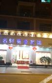 Туры в отель Ming Xuan Hotel