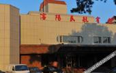 Туры в отель Minghang Hotel