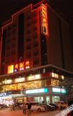 Туры в отель Fulaideng Hotel