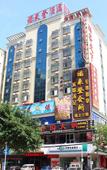 Туры в отель Fulaideng Hotel