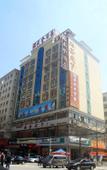 Туры в отель Fulaideng Hotel