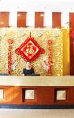 Туры в отель Fulaideng Hotel