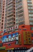 Туры в отель Junyuelai Hotel