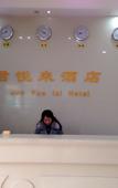 Туры в отель Junyuelai Hotel