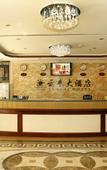 Туры в отель Yunlai Hotel