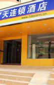 Туры в отель 7Days Inn Hotel (Shenzhen Yicheng Center Longhua Subway Station)