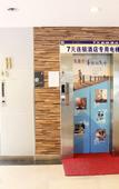 Туры в отель 7Days Inn Hotel (Shenzhen Yicheng Center Longhua Subway Station)