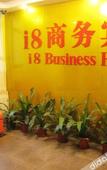 Туры в отель i8 Business Hotel