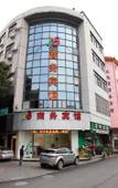 Туры в отель i8 Business Hotel