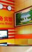 Туры в отель i8 Business Hotel