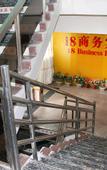 Туры в отель i8 Business Hotel