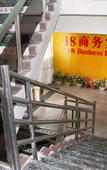 Туры в отель i8 Business Hotel