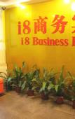Туры в отель i8 Business Hotel