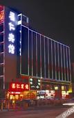 Туры в отель Atour Hotel Guanlan Changhu Metro Station Shenzhen