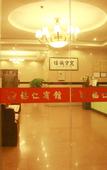 Туры в отель Atour Hotel Guanlan Changhu Metro Station Shenzhen