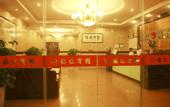 Туры в отель Atour Hotel Guanlan Changhu Metro Station Shenzhen