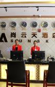 Туры в отель Shangyuntian Boutique Hotel