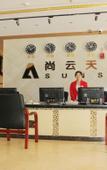Туры в отель Shangyuntian Boutique Hotel