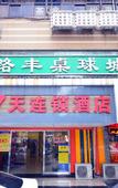 Туры в отель 7 Days Inn (Shenzhen Science Museum Metro Station)