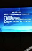 Туры в отель 7 Days Inn (Shenzhen Science Museum Metro Station)