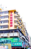 Туры в отель 7 Days Inn (Shenzhen Science Museum Metro Station)