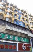 Туры в отель 7 Days Inn (Shenzhen Science Museum Metro Station)