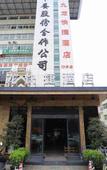 Туры в отель Jiulong Hotel (Shenzhen International Convention and Exhibition Center)
