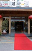 Туры в отель Jiulong Hotel (Shenzhen International Convention and Exhibition Center)