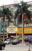 Туры в отель Shenzhen Zhili Hotel