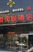 Туры в отель Digang Hotel