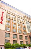 Туры в отель Xuefu Hotel