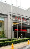 Туры в отель Xuefu Hotel