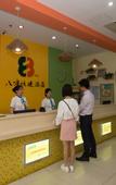 Туры в отель Bafang Select Hotel (Shipai Lifeng Plaza store)