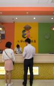 Туры в отель Bafang Select Hotel (Shipai Lifeng Plaza store)