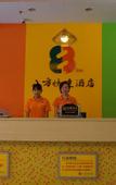 Туры в отель Bafang Select Hotel (Shipai Lifeng Plaza store)
