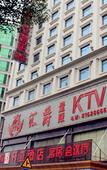 Туры в отель Kyriad Marvelous Hotel (Dongguan Chang'an Light Rail Station)