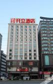 Туры в отель Kyriad Marvelous Hotel (Dongguan Chang'an Light Rail Station)