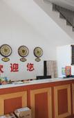 Туры в отель Hongri Fashion Hotel