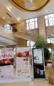 Туры в отель Shunjie Mingdu Hotel