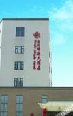 Туры в отель Shunjie Mingdu Hotel