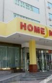 Туры в отель Homeinn Hotel (Tianjin Weidi Road City Cultural Center)