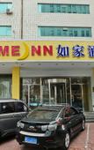 Туры в отель Homeinn Hotel (Tianjin Weidi Road City Cultural Center)