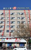 Туры в отель Jinjiang Inn Select (Zhengzhou Dongfeng Road College of Light Industry)